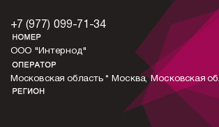 9770997134
